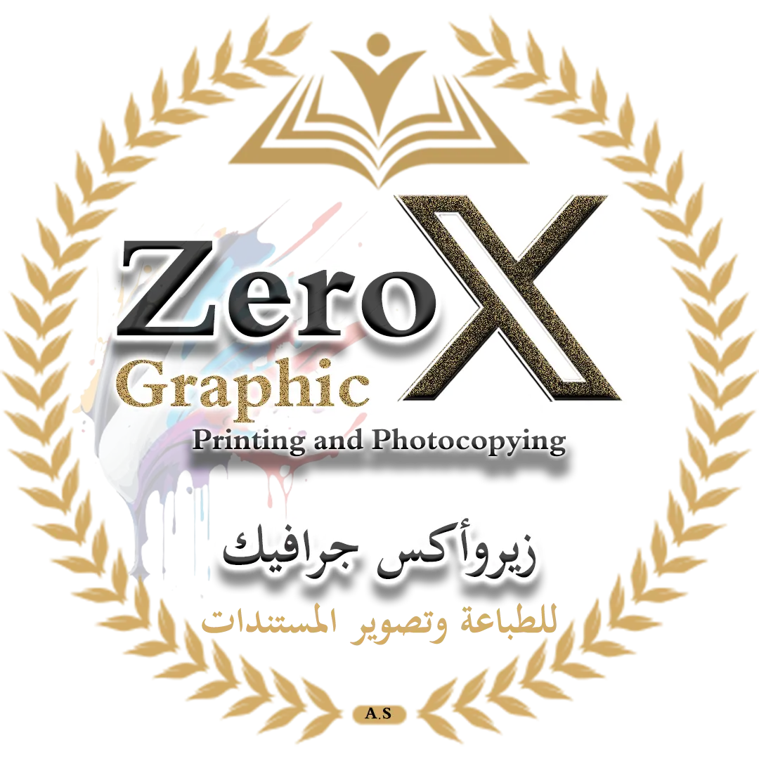 zerox.graphic